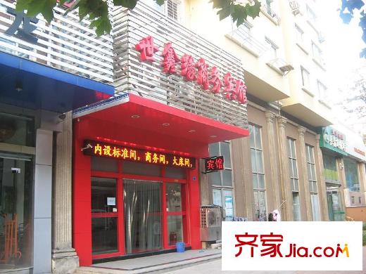 保利里院里配套圖周邊配套之嘉定路上的賓館