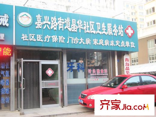 保利里院里配套圖周邊配套之嘉定路上的社區(qū)診所