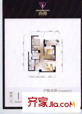 雙豐大廈2時戶型圖