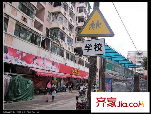 筑家尚水東郡配套圖周邊商鋪