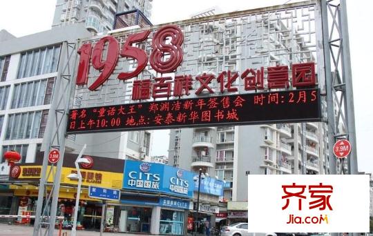 福晟錢隆首府外景圖 