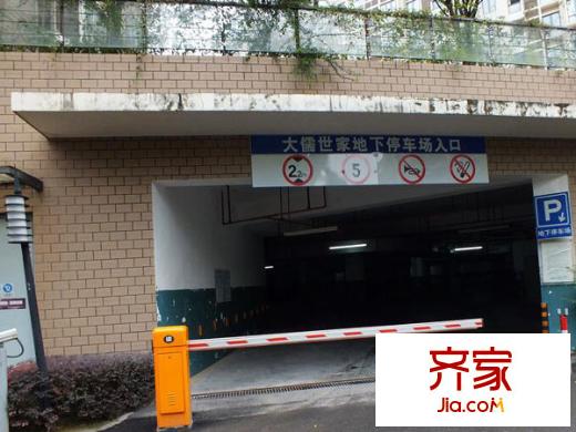 大儒世家觀嵐外景圖仁文大儒世家一期 