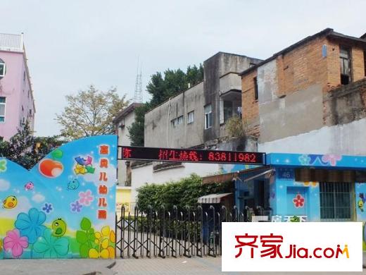 北興園配套圖 周邊