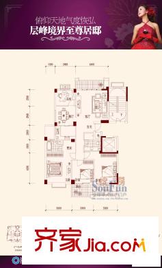 匯誠和源居戶型圖9#02、04單元 4室2廳2衛(wèi)