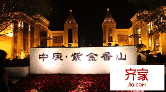 中庚紫金香山實景圖 