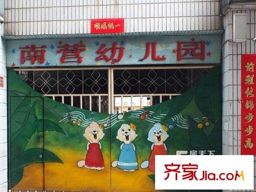 安泰中心配套圖 周邊