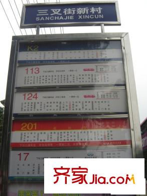 金輝伯爵山交通圖公交站牌（20100512）
