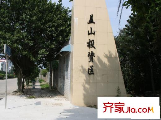都會(huì)華彩配套圖蓋山投資區(qū)