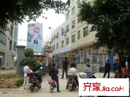 書香領(lǐng)寓配套圖周邊配套：幼兒園