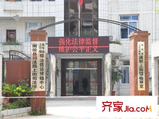 陽光理想城香草天空配套圖周邊派出所