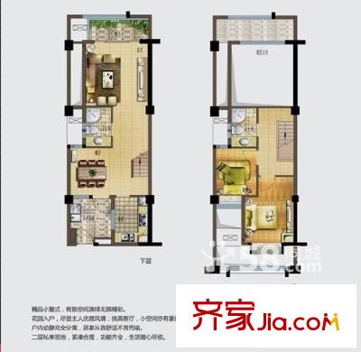 世歐上江城 3室 戶型圖