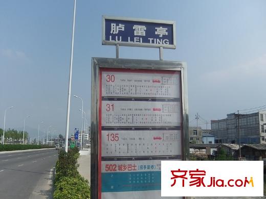 領(lǐng)秀新城交通圖公交站牌