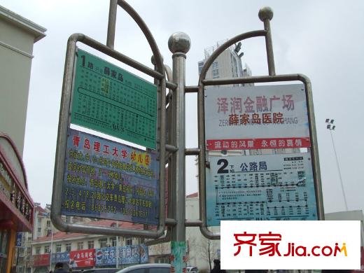 錦都家園配套圖周邊配套之公交站牌