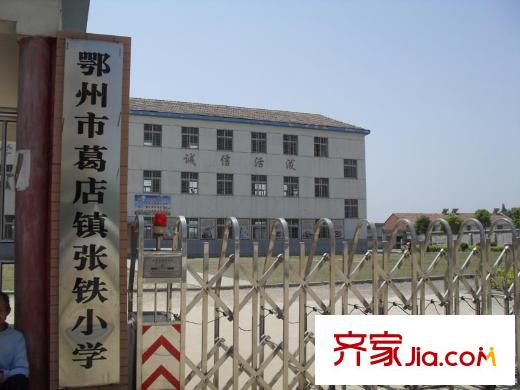 昊城景都周邊張鐵小學(xué)