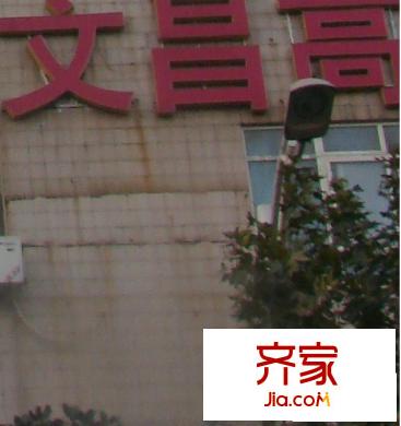 云鶴大廈外景圖 