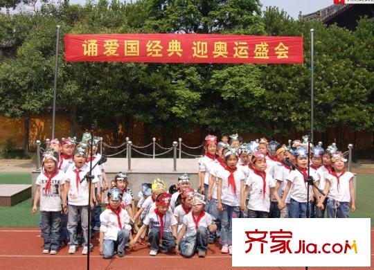 武漢城市廣場(chǎng)配套圖周邊小學(xué)廣場(chǎng)