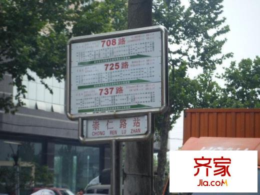 崇仁路小區(qū)外景圖崇仁路  