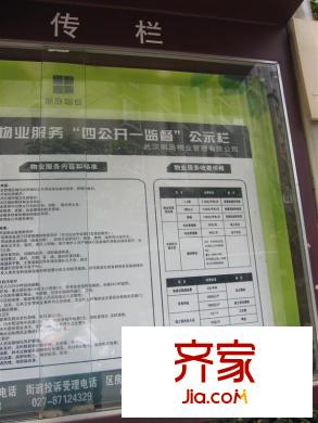統(tǒng)建錦繡江南四期外景圖