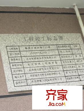 統(tǒng)建錦繡江南四期外景圖