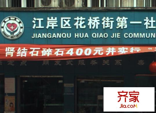 德才里小區(qū)外景圖 