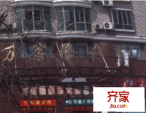 榮冠花園外景圖 