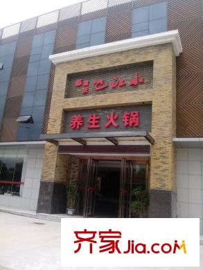 觀瀾御苑二期觀瀾御平方米臺周邊火鍋店