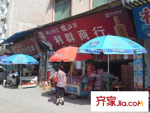 南山小鎮(zhèn)周邊小店