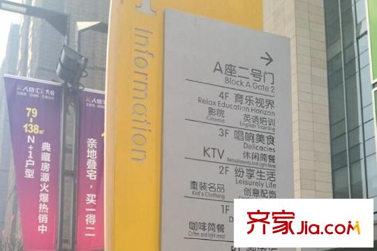 LAKE街區(qū)知音國際茶城周邊商業(yè)街