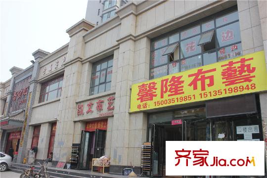 太原鳳凰城周邊商店