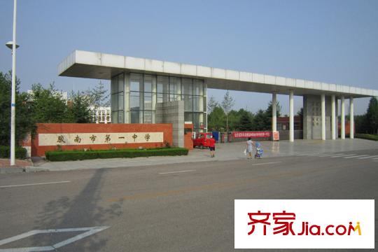 金石永安府周邊配套之膠南一中