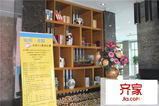 帝邦卓郡2015-9-21