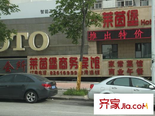 凱景廣場(chǎng)周邊配套TOTO家居專營(yíng)店