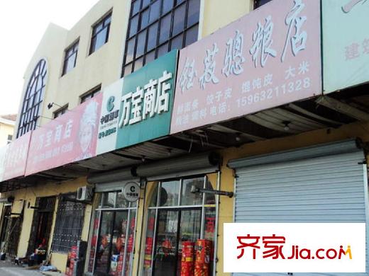 青島新世界周邊配套商鋪