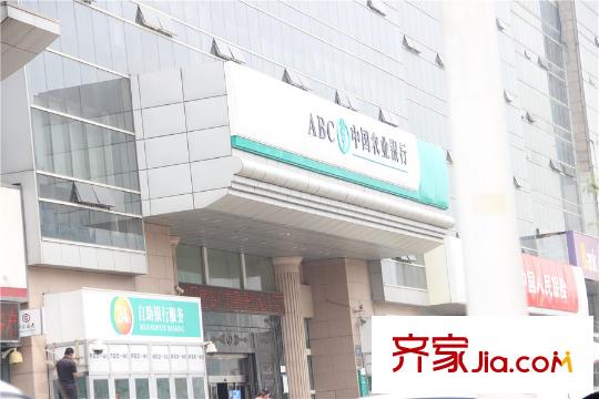 遠(yuǎn)洋萬和四季周邊配套之銀行