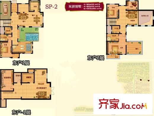 海信溫泉王朝雙拼別墅SP-2（東戶）戶型 6室4廳4衛(wèi)1廚