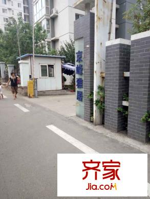 海爾京峰雅居外景圖京峰雅居入口01
