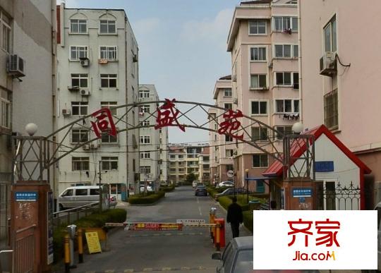 同盛苑外景圖