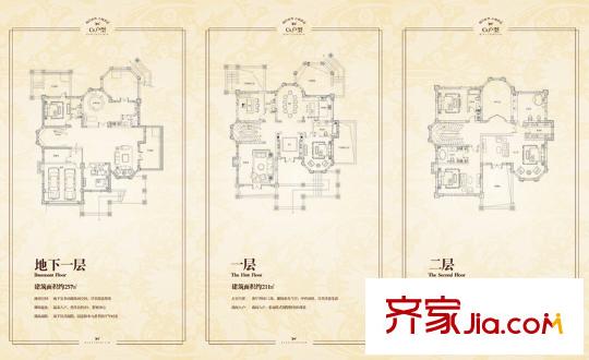 天泰藍(lán)泉?jiǎng)e墅CS戶(hù)型 7室4廳7衛(wèi)1廚