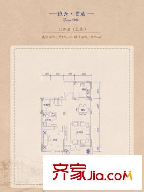 安納溪VILLA1-10#DP-B上疊首層戶型圖 2室2廳2衛(wèi)1廚