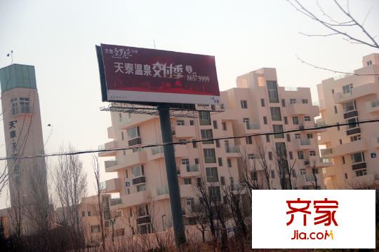 天泰圣羅尼克三期（20150330）