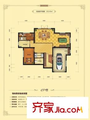 平方米海盧卡多堡1、7、9、23#C戶型花園層 