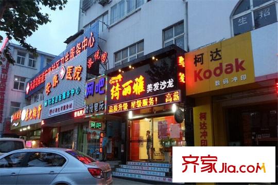 金域府邸周邊配套之醫(yī)院