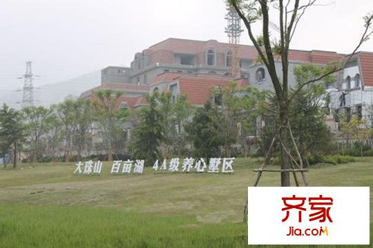 珠山秀谷?御墅項(xiàng)目（2015.07.07）