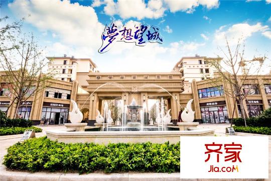 夢想望城（2015.09.01）