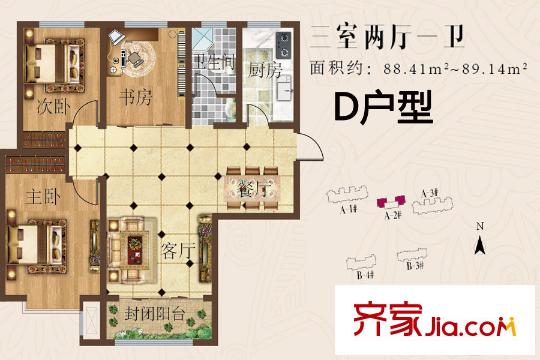 珠山名苑二期A2號樓中間戶標準層D戶型 3室2廳1衛(wèi)1廚