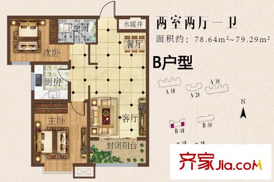 珠山名苑二期B4D1D2號樓邊戶南向B戶型 2室2廳1衛(wèi)1廚