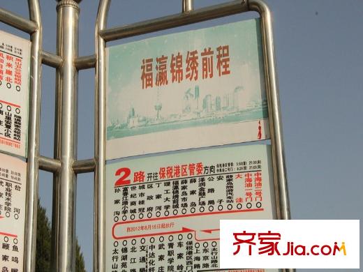 福瀛天麓湖周邊（20121128）