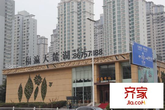 福瀛天麓湖項(xiàng)目（2015.07.23)