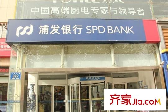 萬達?維多利亞灣周邊配套之銀行