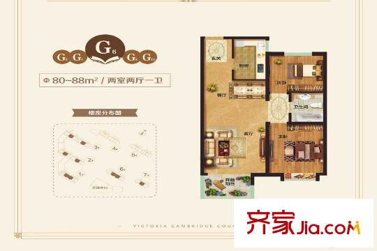 萬(wàn)達(dá)?維多利亞灣三期52#、54#、55#標(biāo)準(zhǔn)層G6戶(hù)型 2室2廳1衛(wèi)1廚